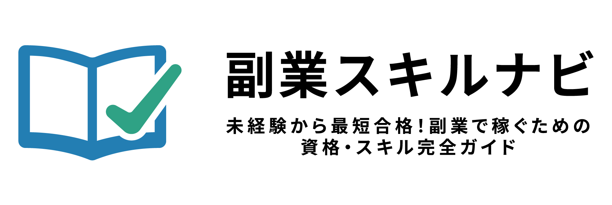 副業スキルナビ